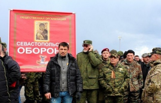В Чехии задержали активногоучастника оккупации Крыма