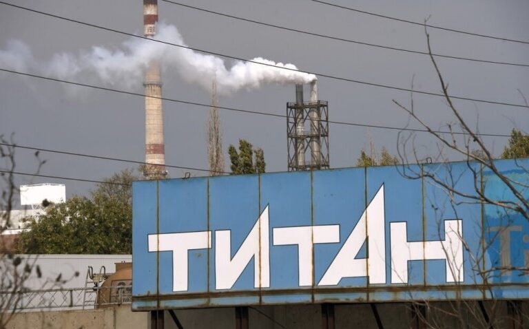 Загрязнение окружающей среды заводом «Титан» будет исследовано в ООН