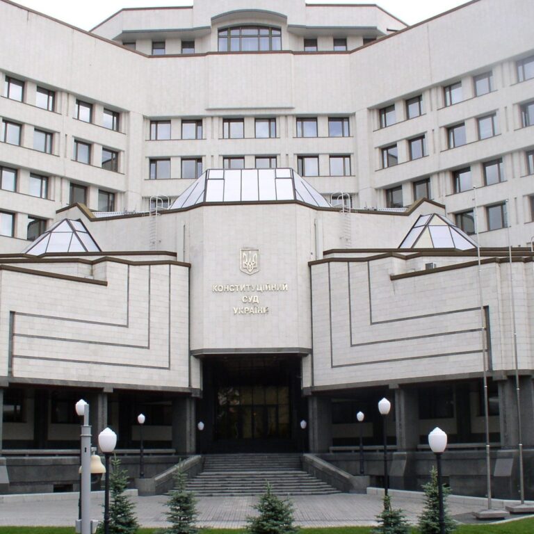 Constitutional Court of Ukraine and Black Sea Fleet Agreements