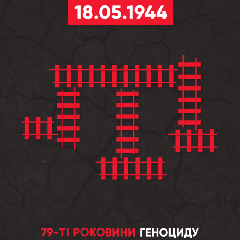 Ukraine Presented Logo for Day of Remembrance of Crimean Tatar Genocide