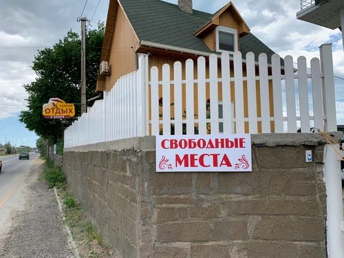 Scam with “Address Plates” for Crimean Residents is Gaining Momentum
