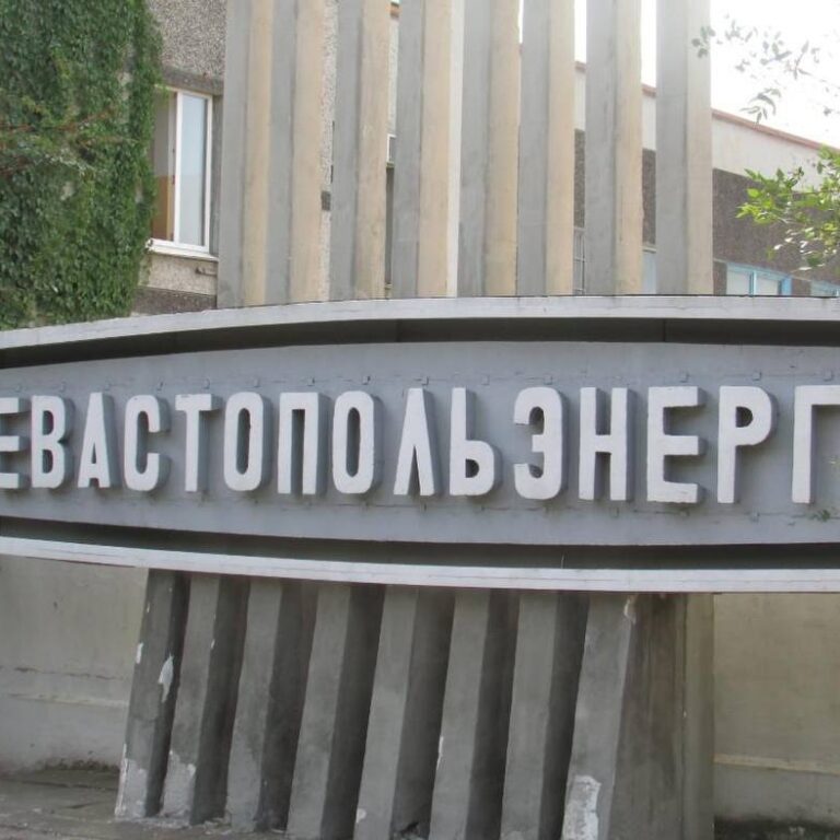 Expected Development of Scam with “Change of Owners” in Criminal “Sevastopolenergo”