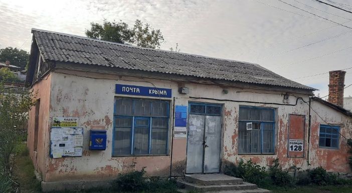 Агонія “Пошти Криму” в умовах зростання зубожіння