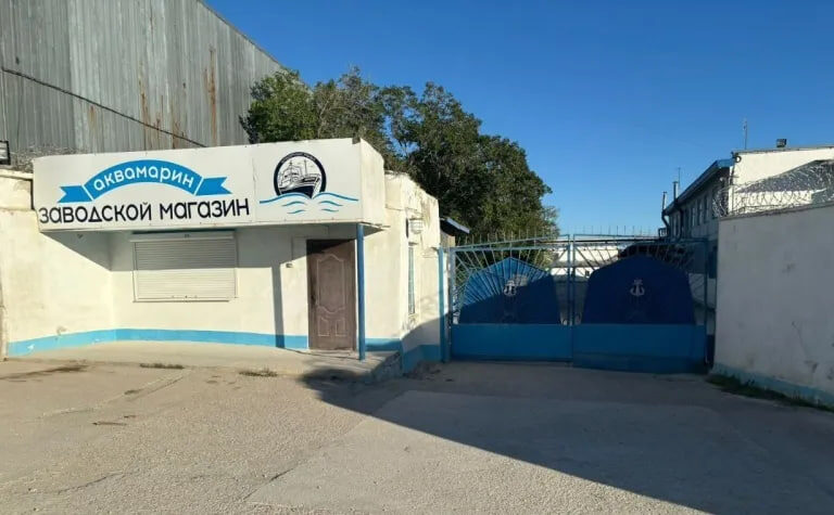 Sevastopol’s Endless “Bankruptcy” in International Fishing Mafia’s Fraud Scheme