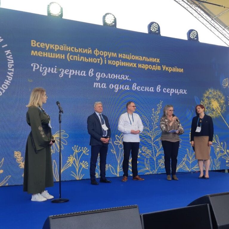 Захист прав етнічних груп обговорили на форумі в Києві