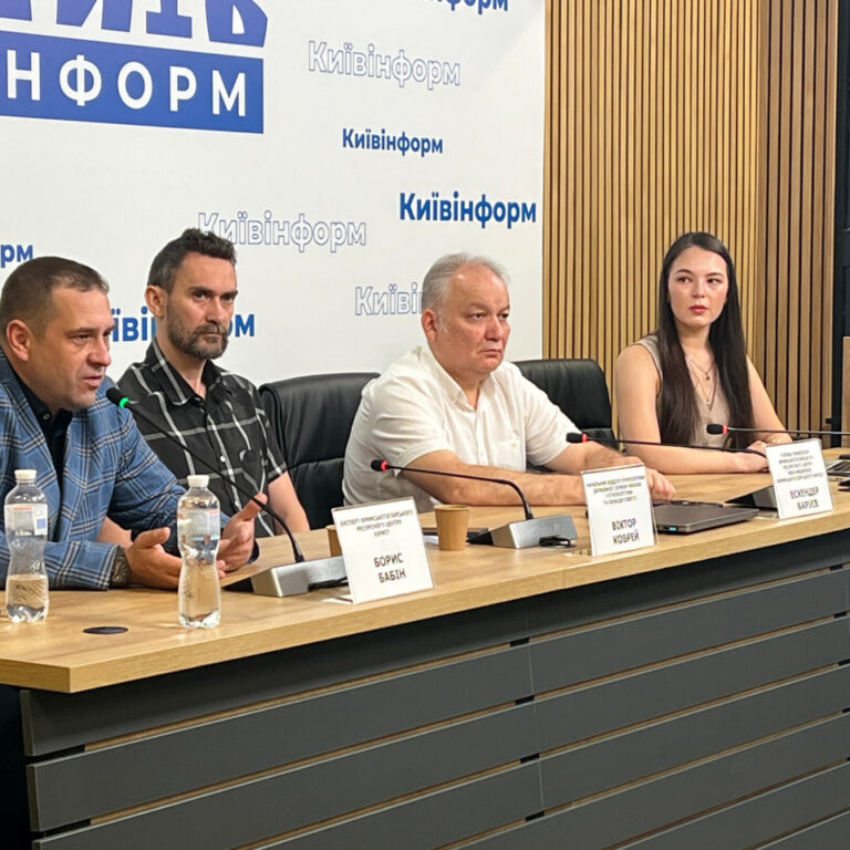 International Dimension of Implementation of Ukrainian Legislation on Indigenous Peoples